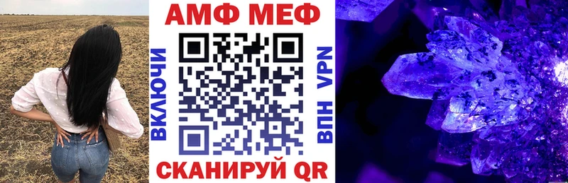 закладки  Томилино  АМФ 97% 