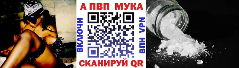 гидра tor  Томилино  А ПВП Crystall 