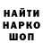 Кодеиновый сироп Lean Purple Drank HOR OR