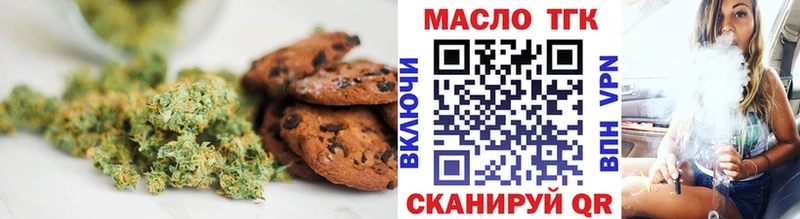 купить наркоту  Томилино  Еда ТГК марихуана 