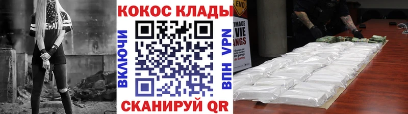 Cocaine Колумбийский  купить закладку  Томилино 