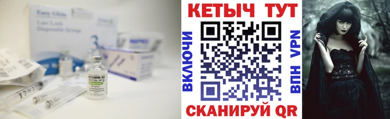 Кетамин VHQ  где найти   Томилино 