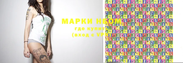 мефедрон VHQ Медвежьегорск