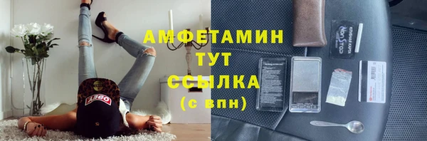 мефедрон VHQ Медвежьегорск