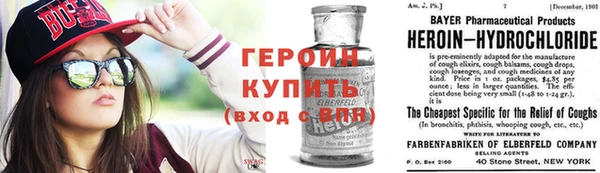 кокаин премиум Мегион