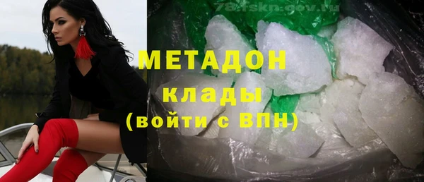 соль ск Медногорск