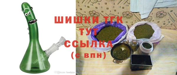мефедрон VHQ Медвежьегорск