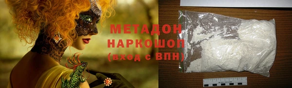 кокаин премиум Мегион