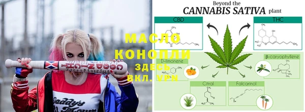 мефедрон VHQ Медвежьегорск