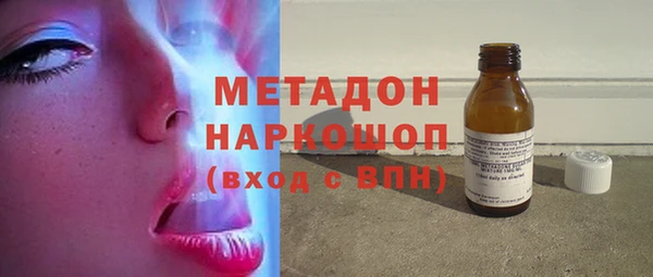 мефедрон VHQ Медвежьегорск