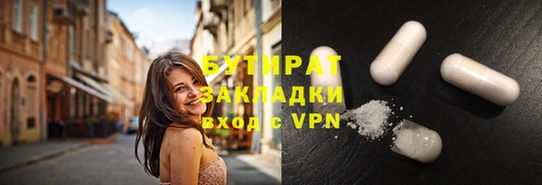 мефедрон VHQ Медвежьегорск