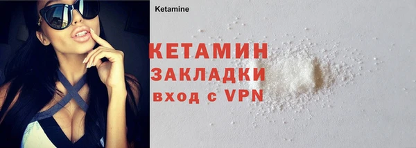 мефедрон VHQ Медвежьегорск