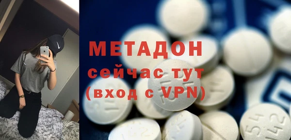 соль ск Медногорск
