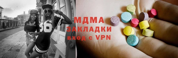 соль ск Медногорск
