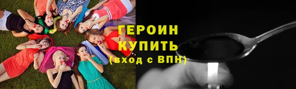 соль ск Медногорск