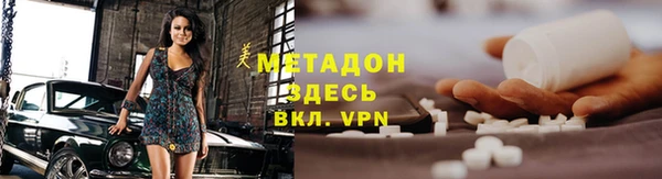 соль ск Медногорск