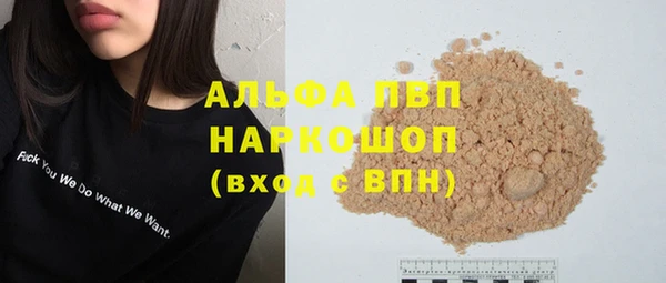 кокаин премиум Мегион