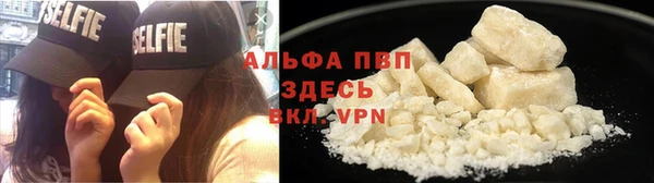 мефедрон VHQ Медвежьегорск