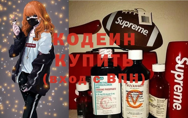 кокаин премиум Мегион