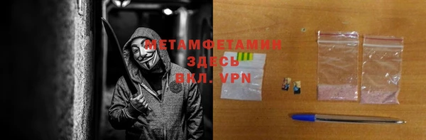 соль ск Медногорск
