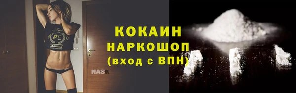 мефедрон VHQ Медвежьегорск