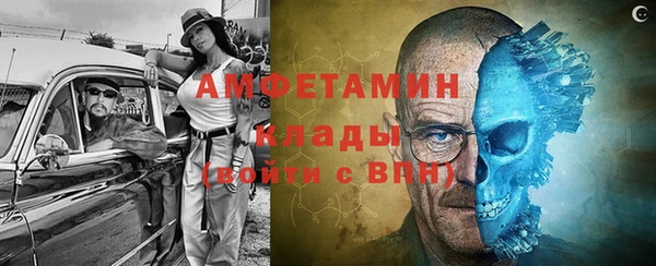 мефедрон VHQ Медвежьегорск