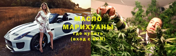 соль ск Медногорск