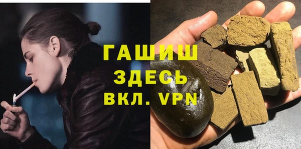 мефедрон VHQ Медвежьегорск