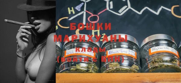мефедрон VHQ Медвежьегорск