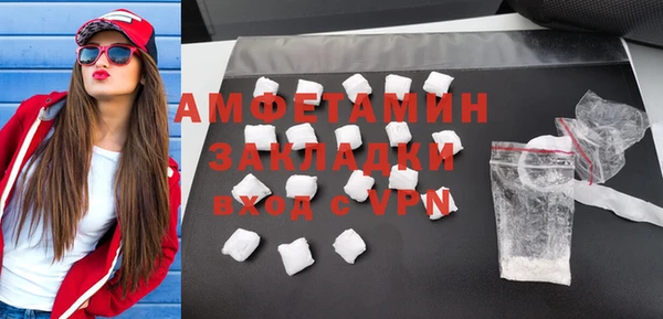 мефедрон VHQ Медвежьегорск