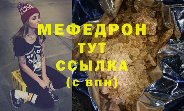 кокаин премиум Мегион