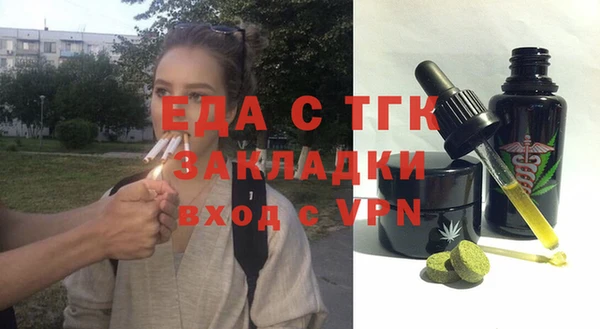 кокаин премиум Мегион