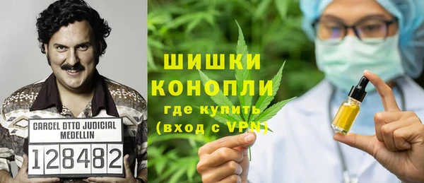 соль ск Медногорск