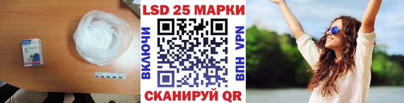 дарнет шоп  Томилино  Лсд 25 экстази ecstasy 