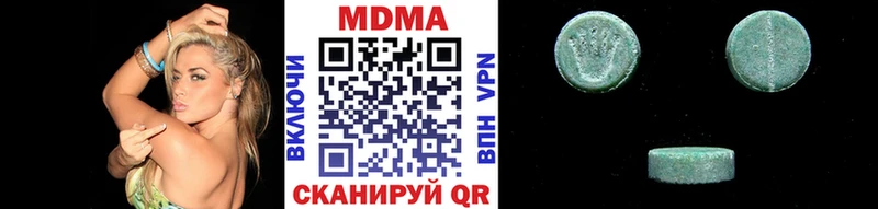 МДМА молли  Томилино 