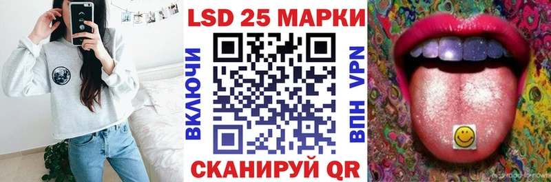 Наркотические марки 1,8мг MEGA ССЫЛКА Томилино