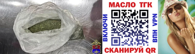 мега   Томилино  Дистиллят ТГК Wax  где продают наркотики 